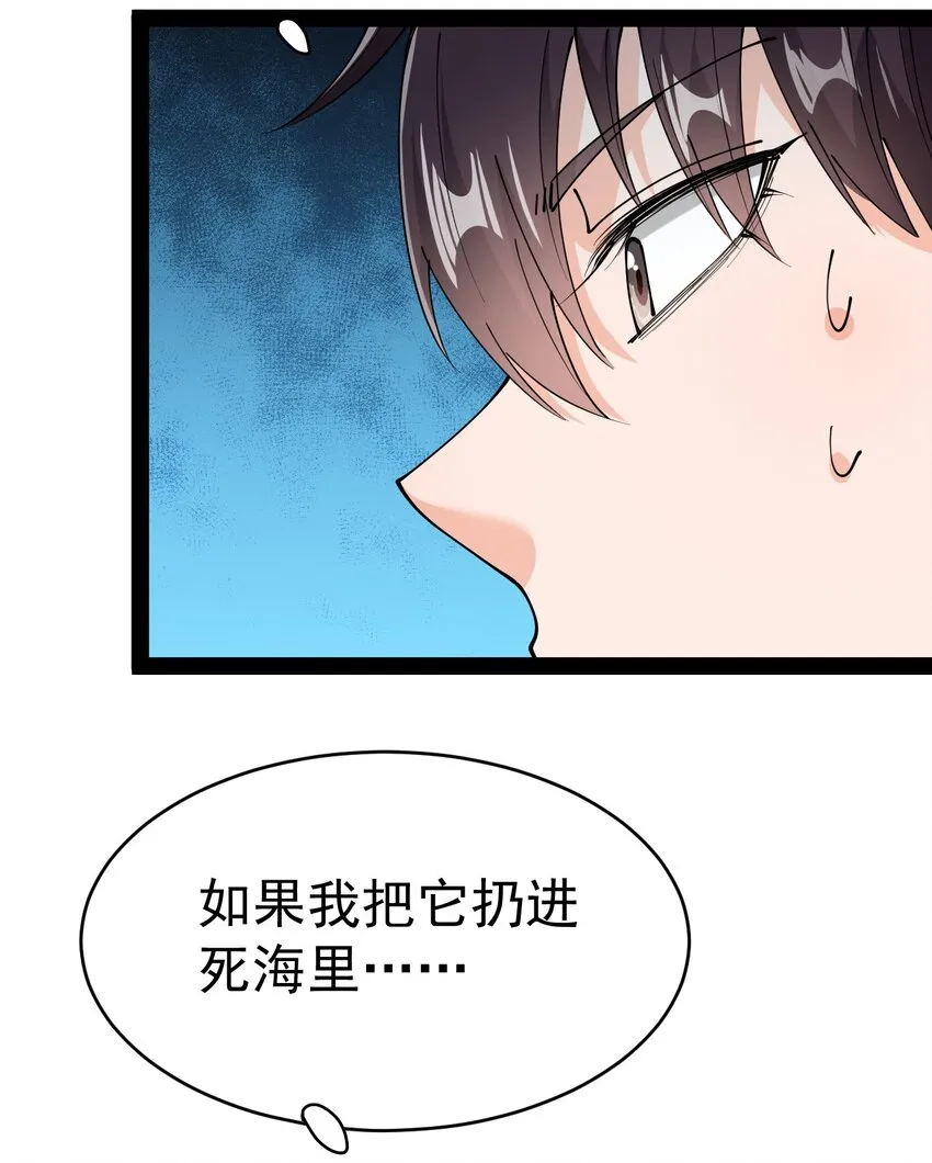 201 王明篇12 第43页