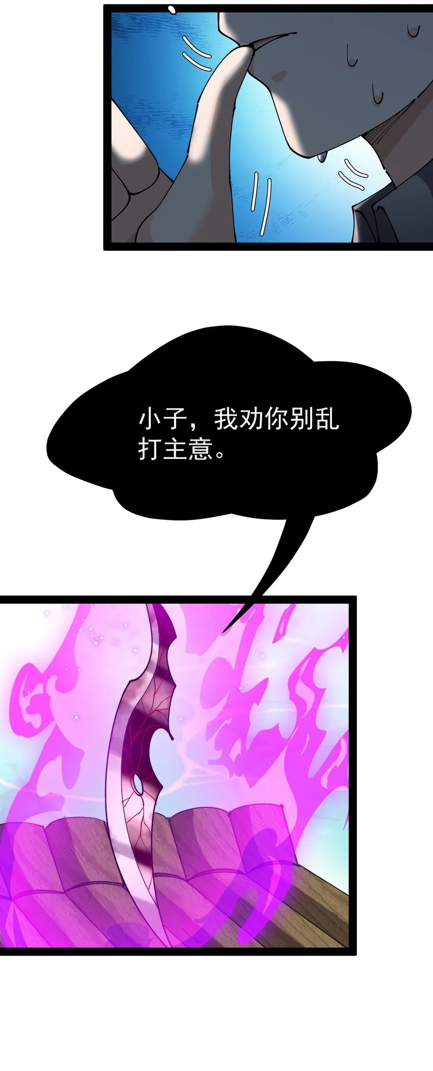 201 王明篇12 第44页