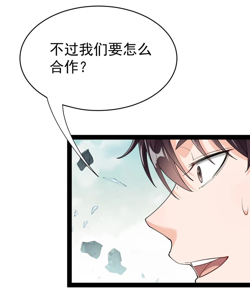201 王明篇12 第50页