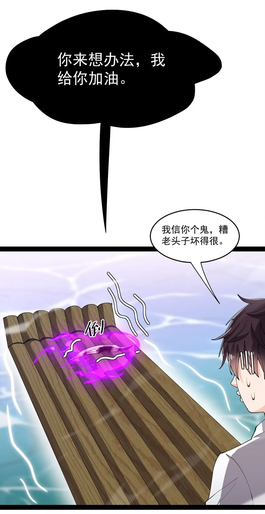 201 王明篇12 第52页
