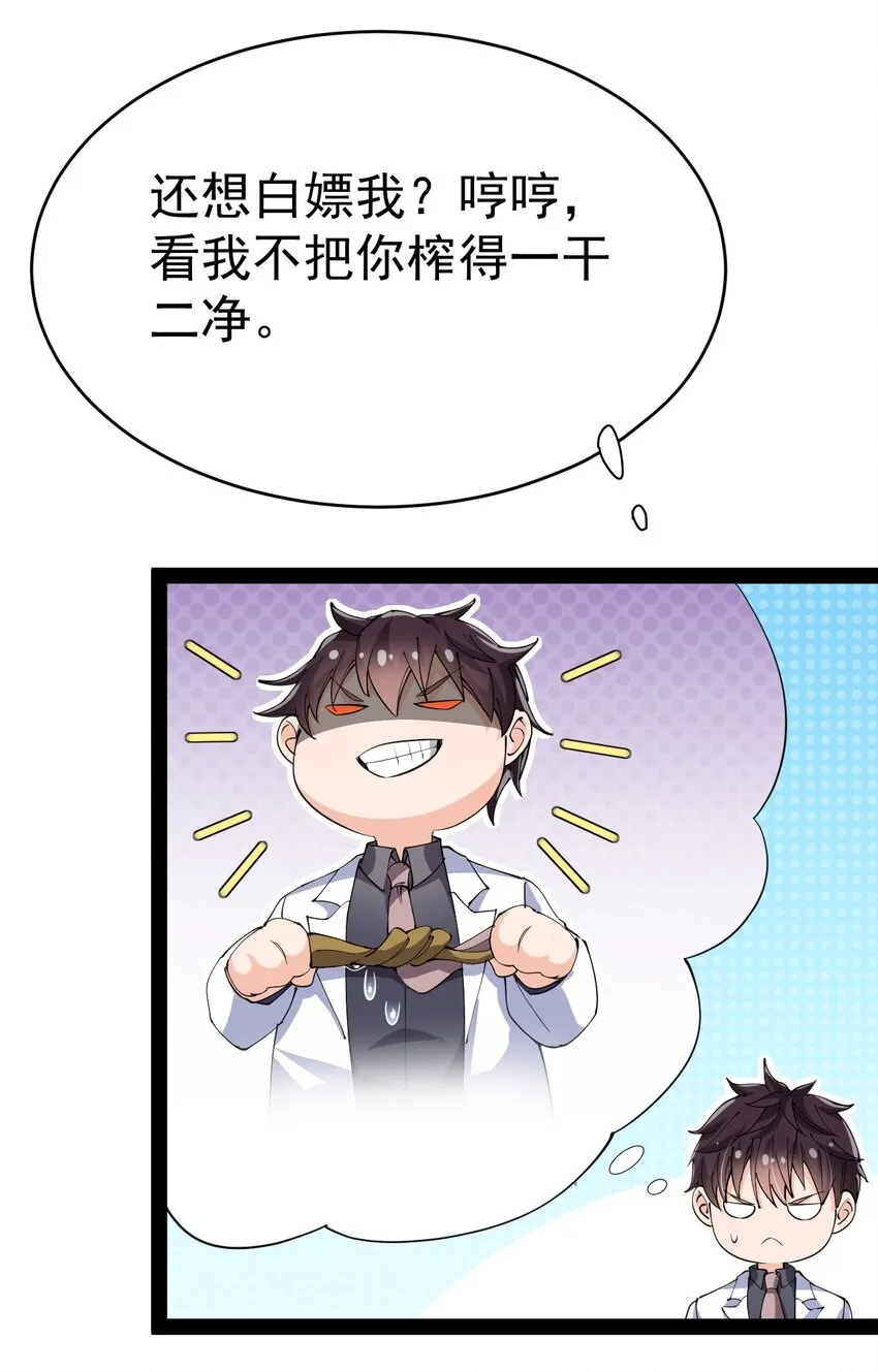 201 王明篇12 第53页