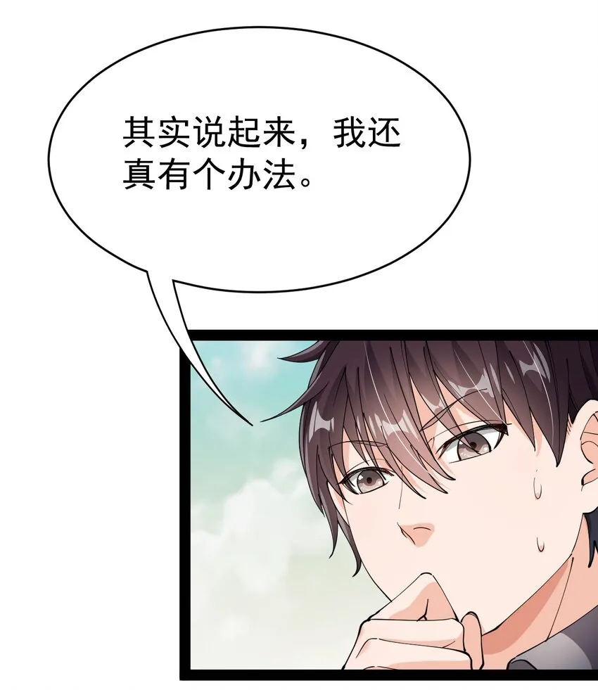 201 王明篇12 第54页