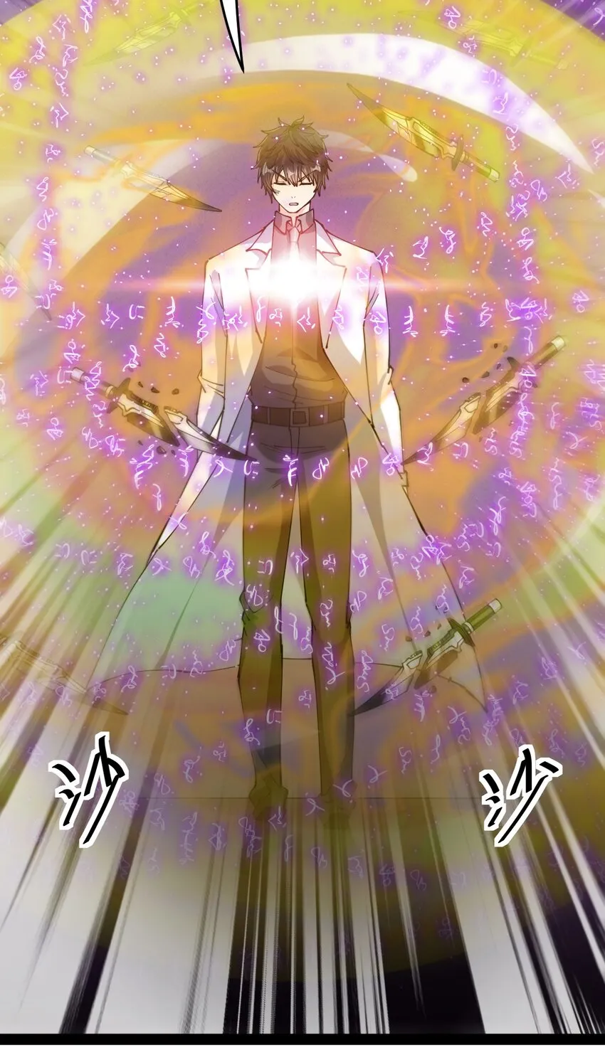 200 王明篇11 第12页