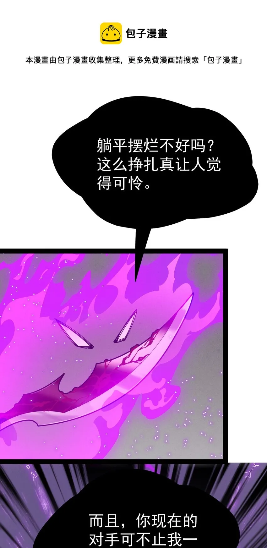 200 王明篇11 第13页