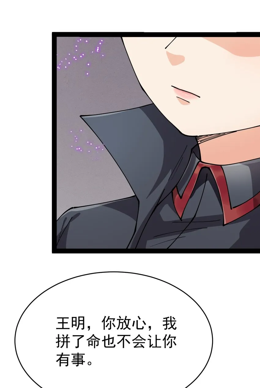 200 王明篇11 第15页