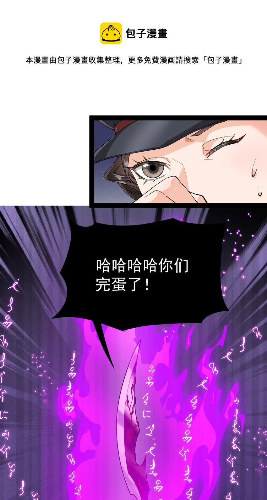 200 王明篇11 第21页