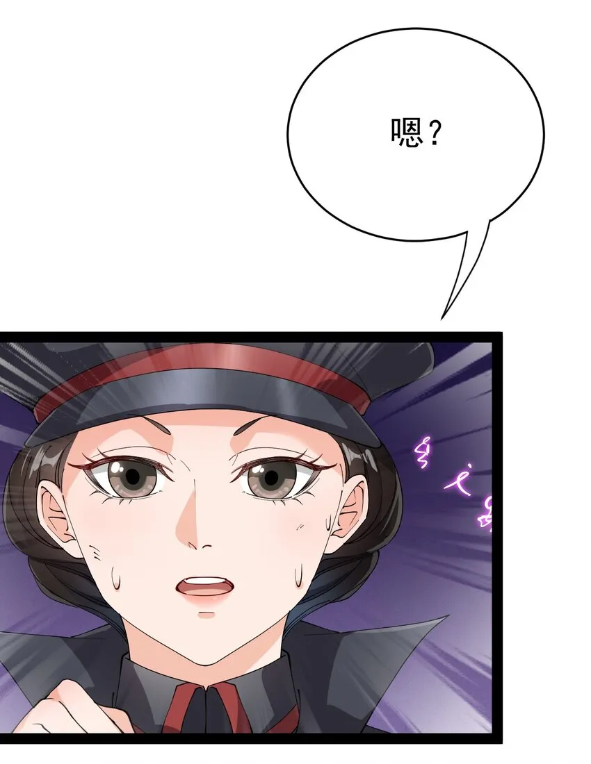 200 王明篇11 第23页