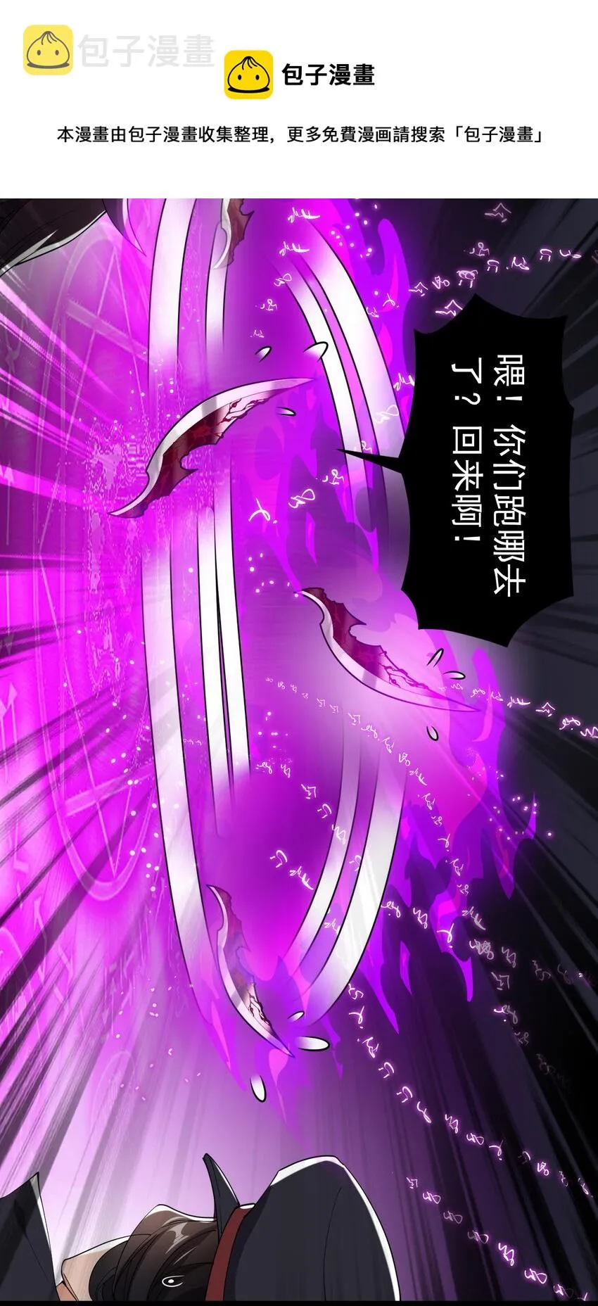 200 王明篇11 第25页