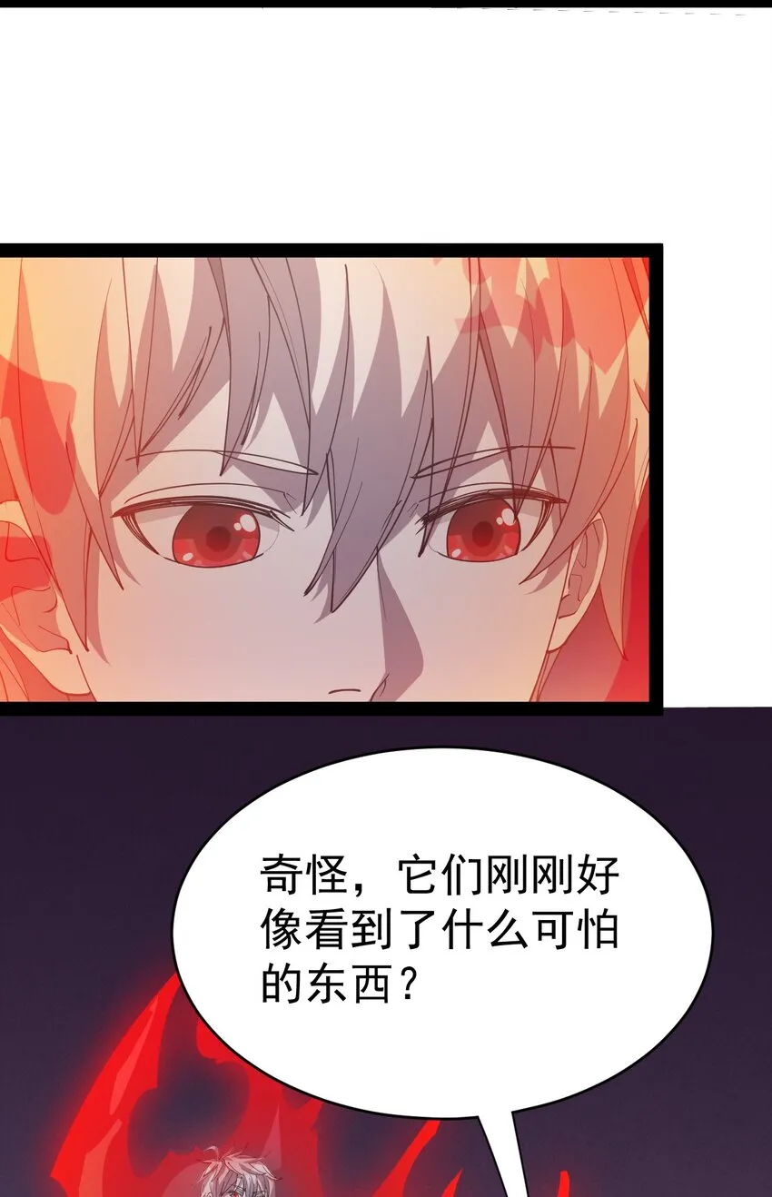 200 王明篇11 第26页