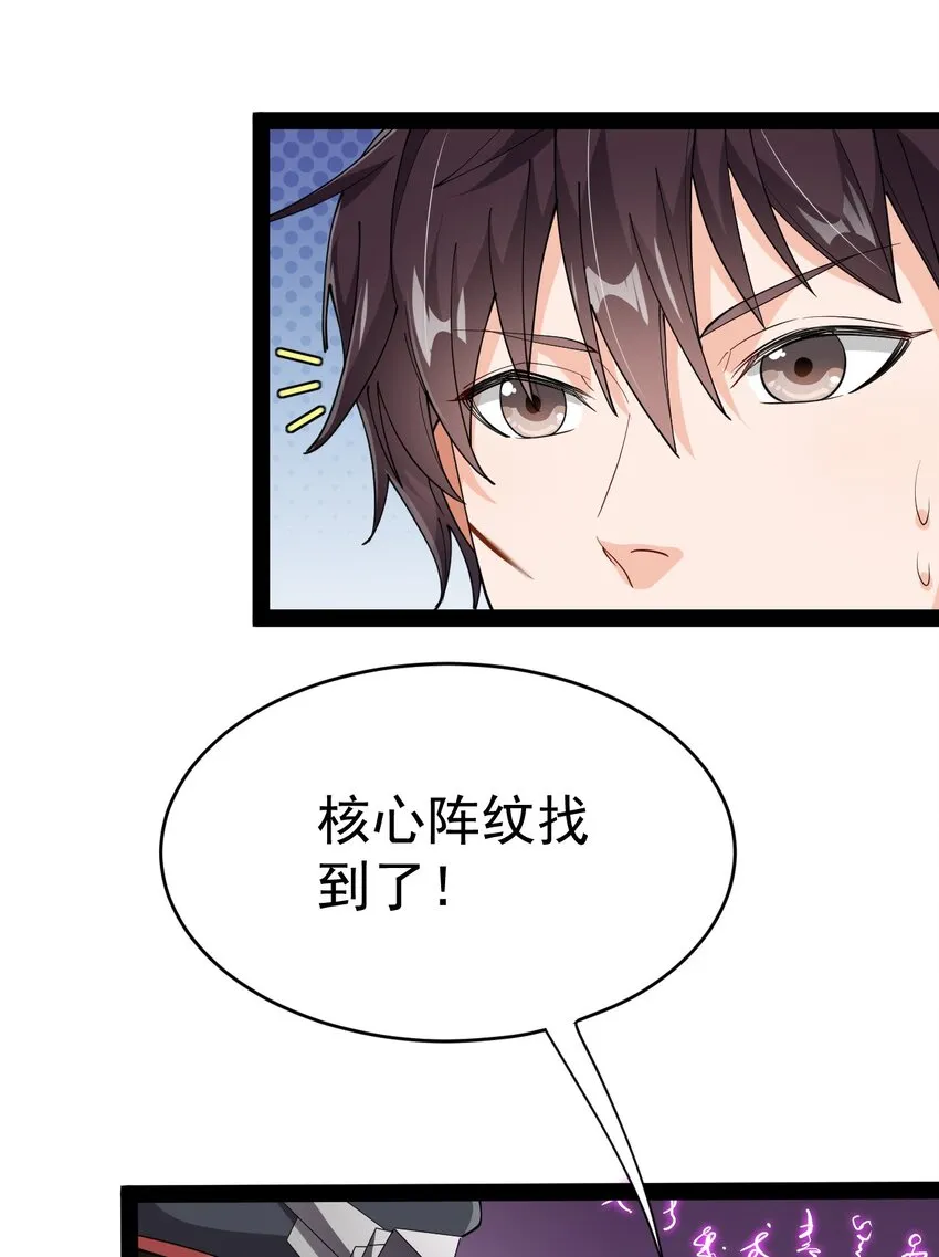 200 王明篇11 第28页
