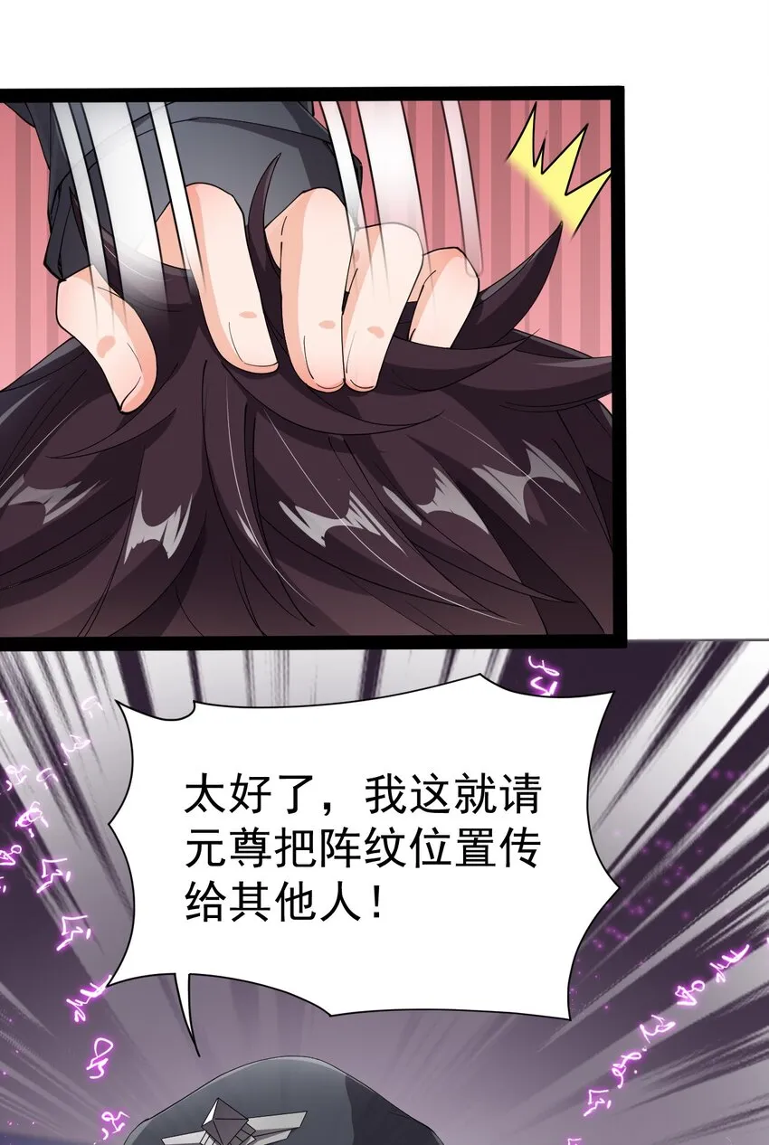 200 王明篇11 第30页