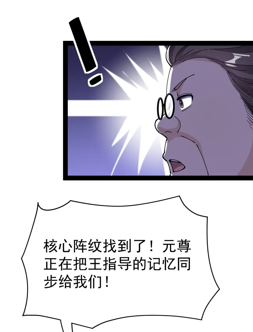 200 王明篇11 第32页