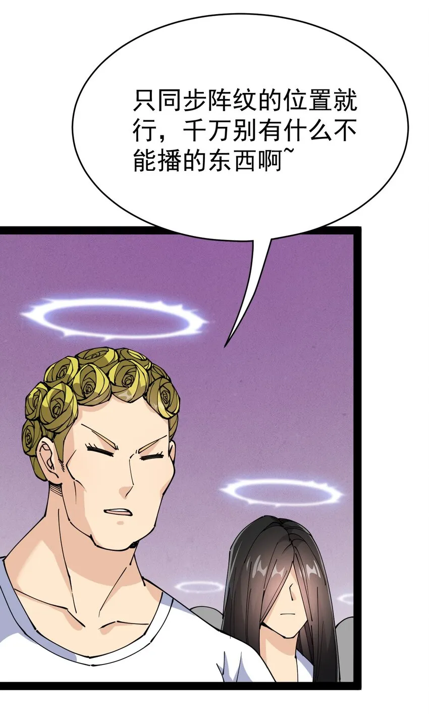 200 王明篇11 第34页
