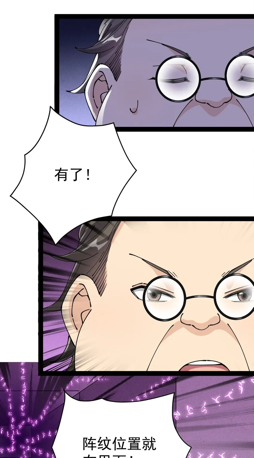 200 王明篇11 第35页