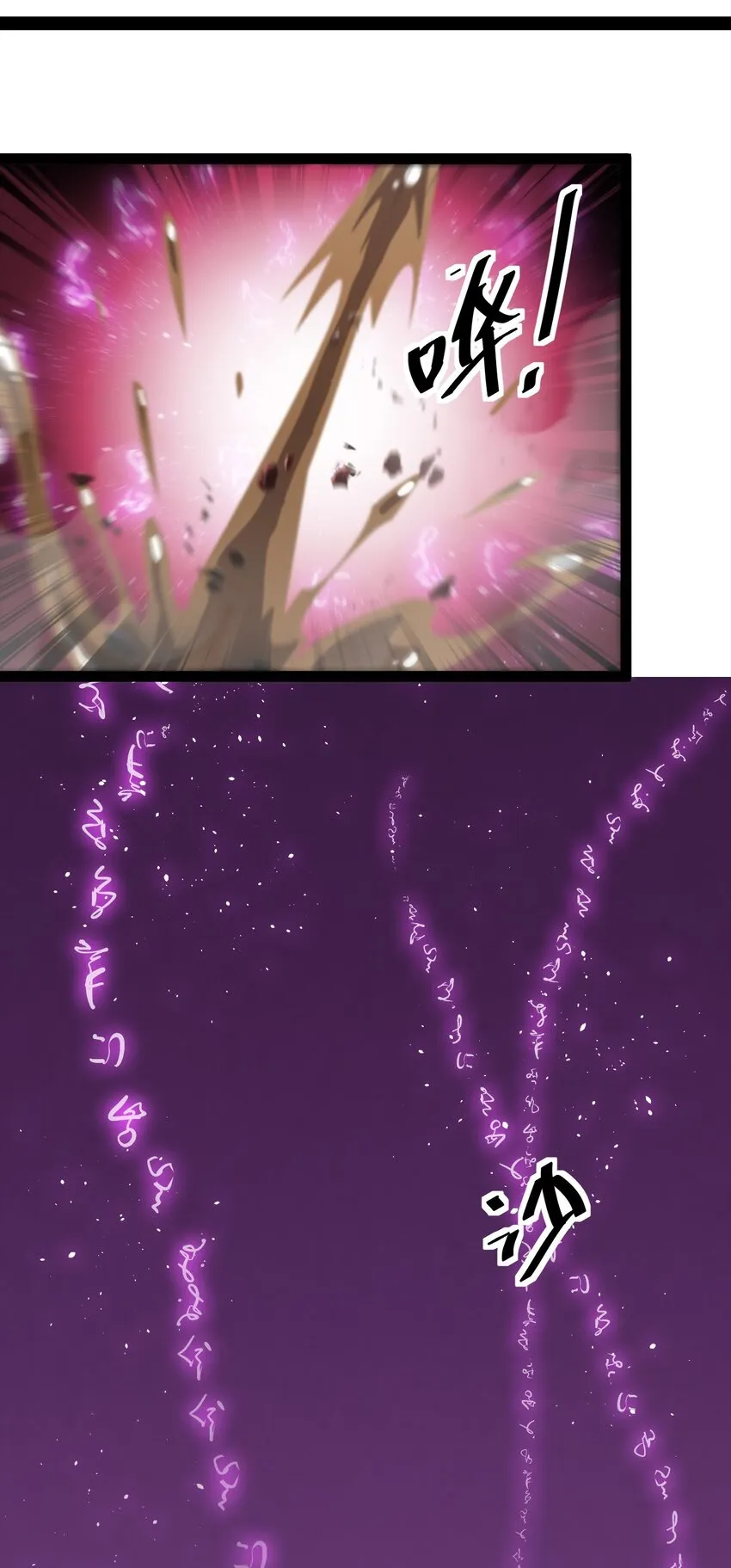 200 王明篇11 第43页