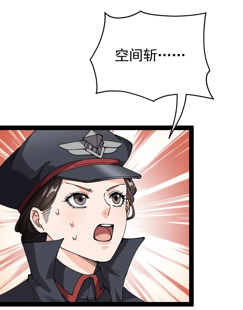 200 王明篇11 第47页