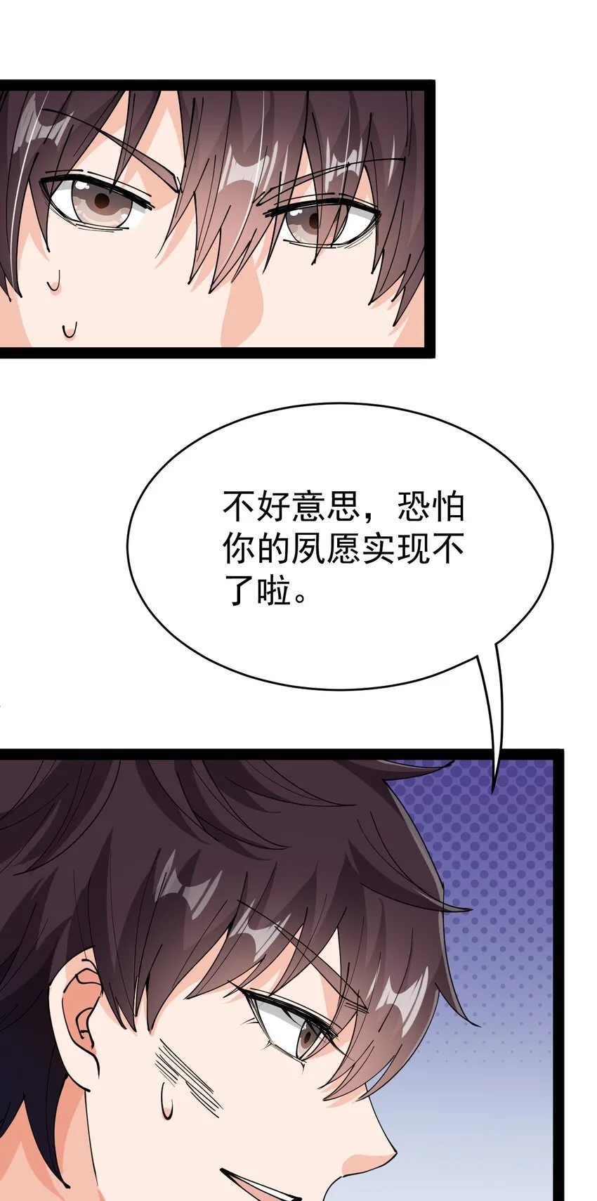 200 王明篇11 第50页