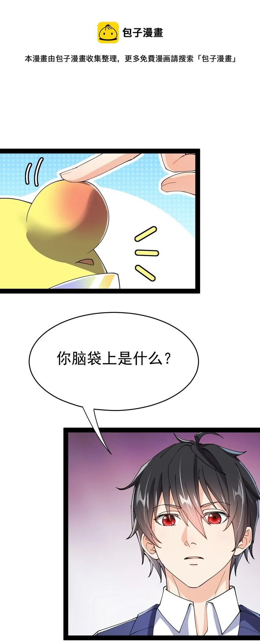 198 王明篇09 第1页