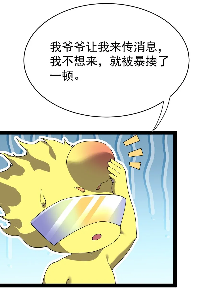 198 王明篇09 第2页