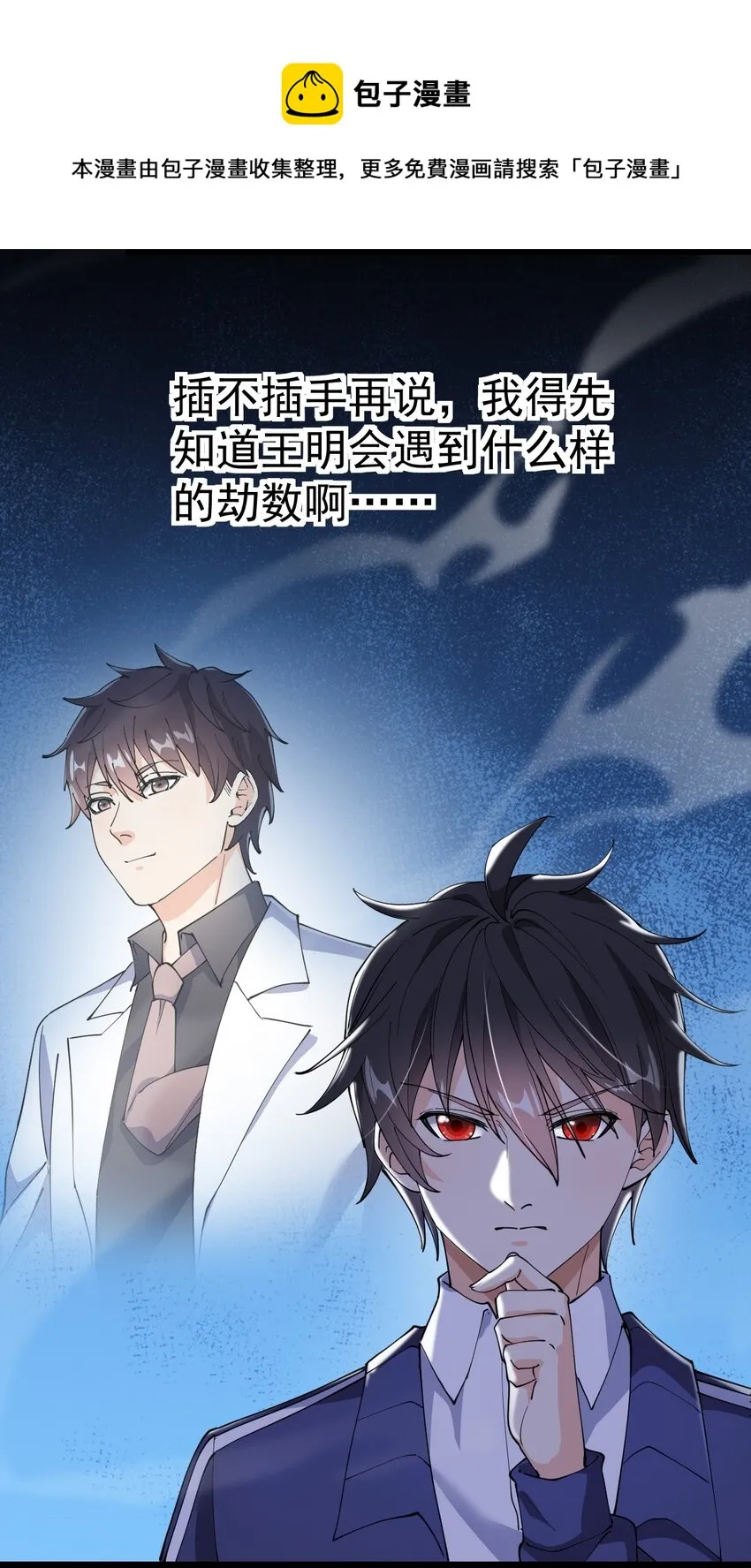 198 王明篇09 第5页