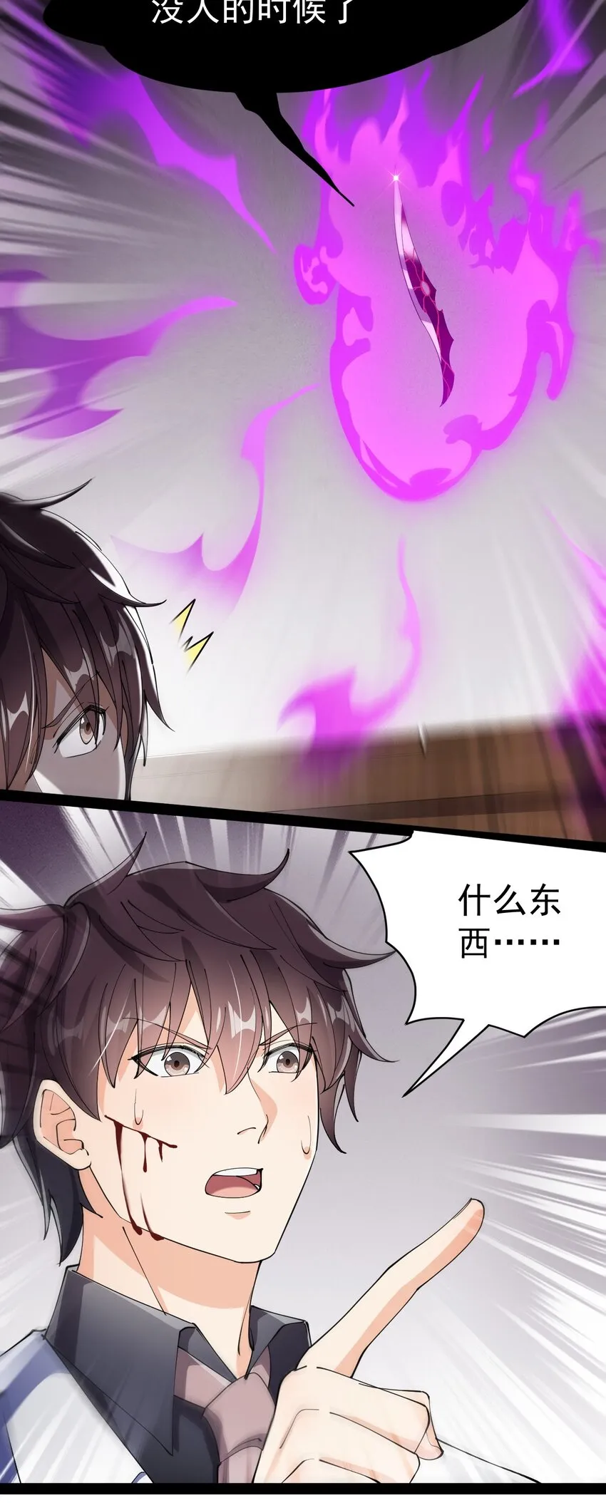 198 王明篇09 第18页