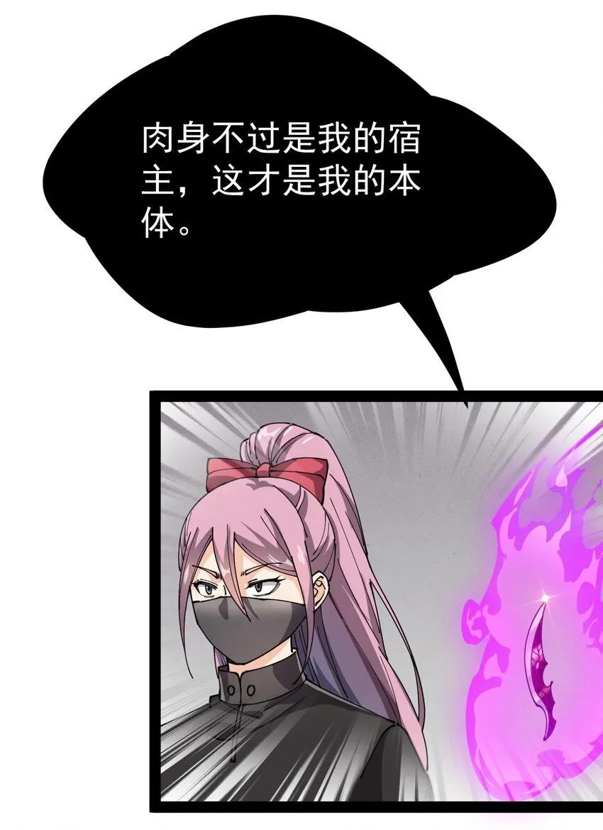 198 王明篇09 第22页