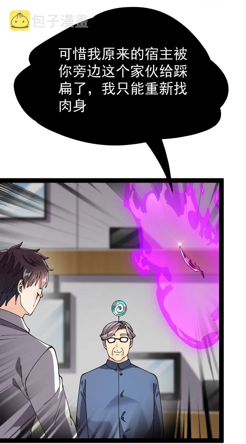 198 王明篇09 第23页