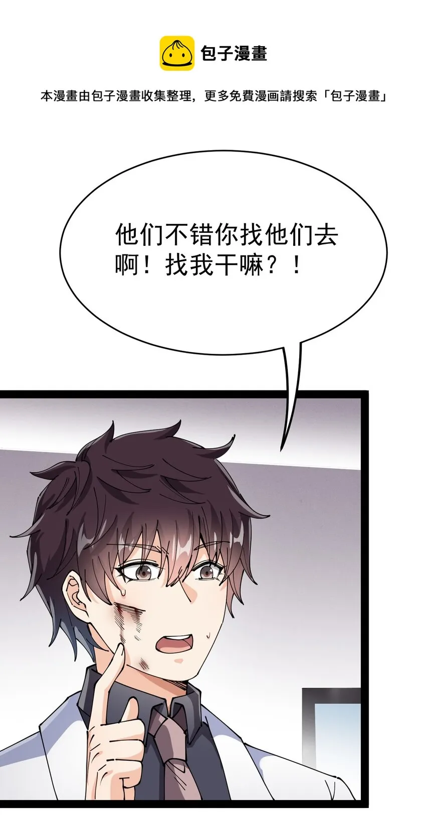 198 王明篇09 第25页