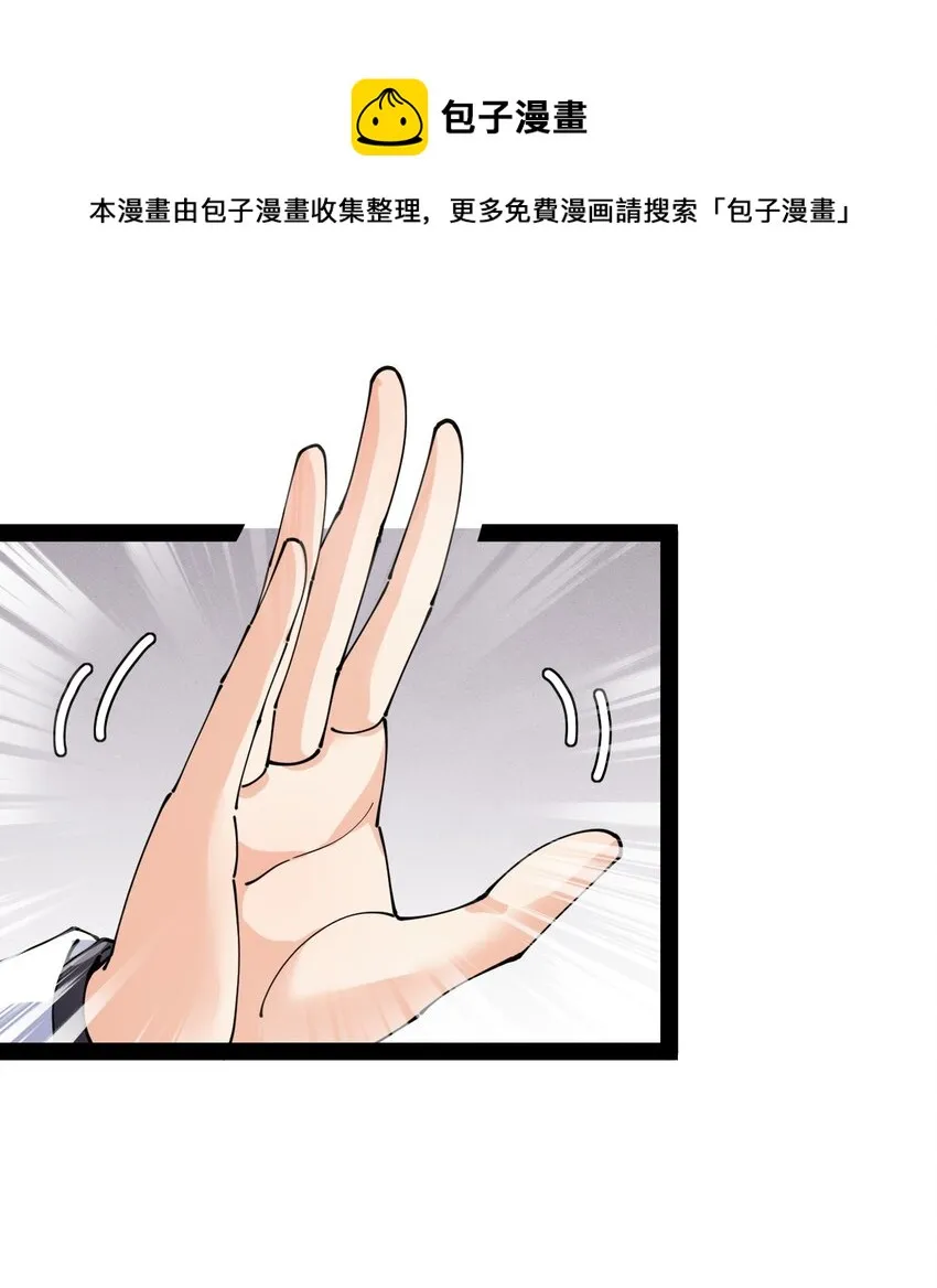 198 王明篇09 第29页