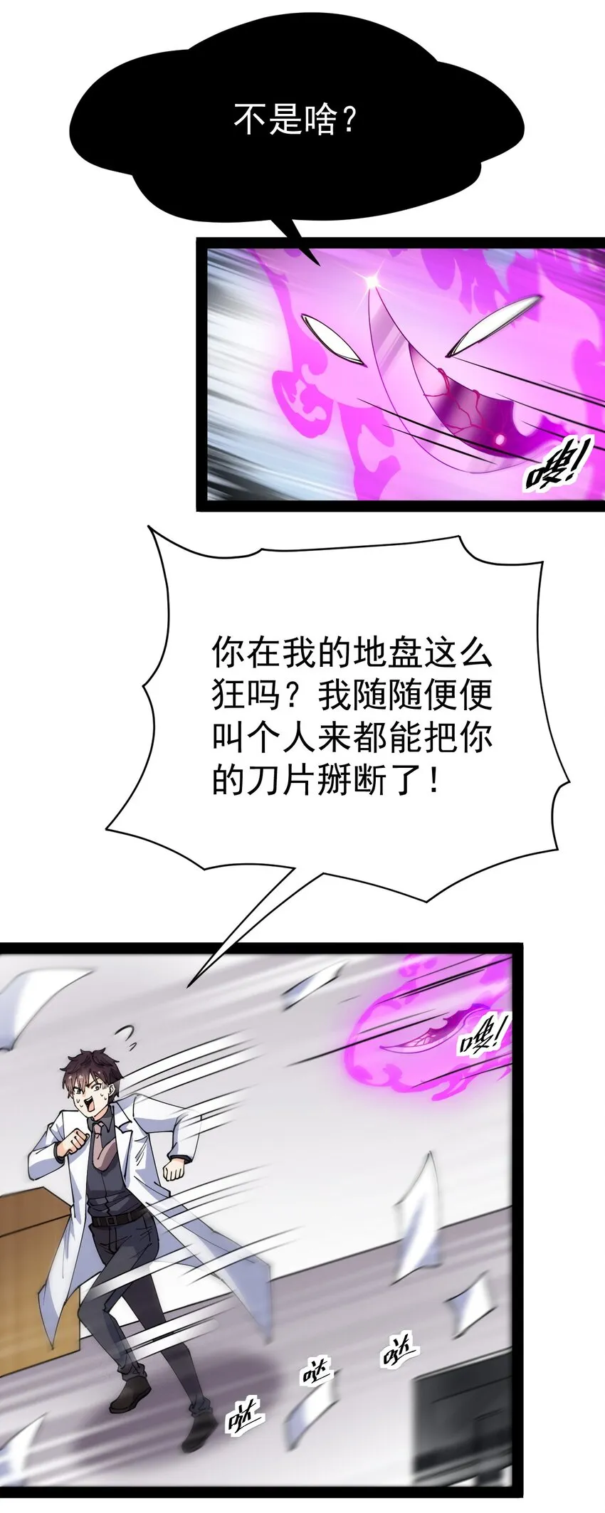 198 王明篇09 第36页