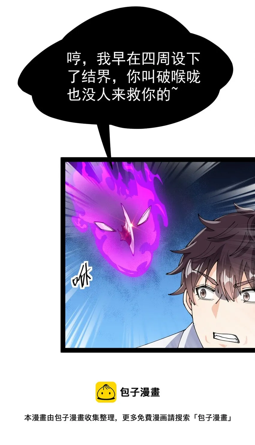 198 王明篇09 第37页