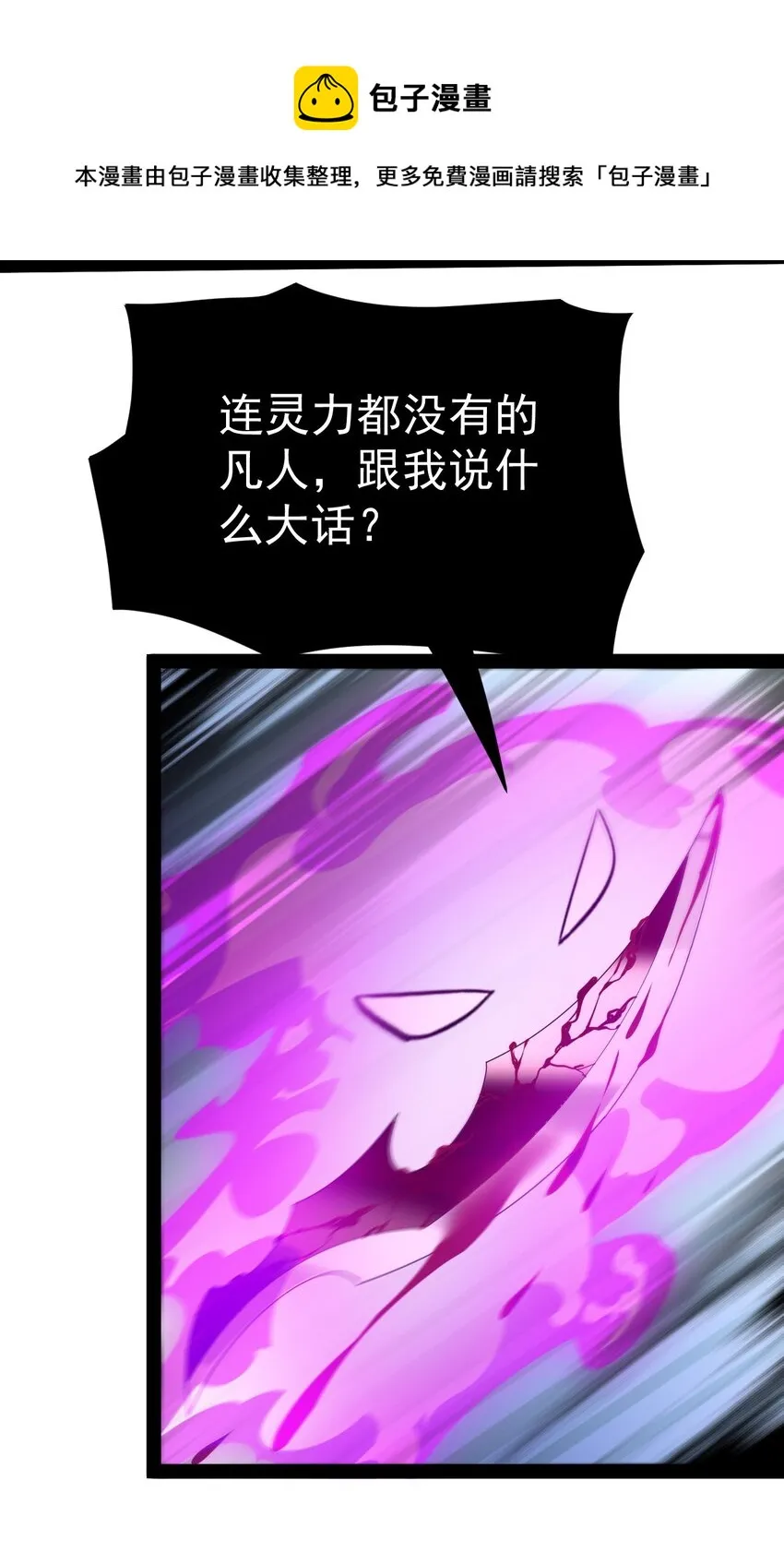 198 王明篇09 第45页