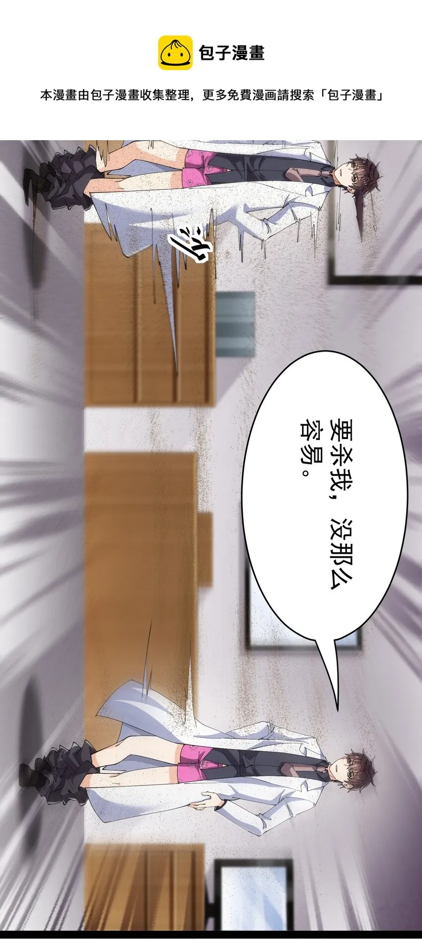 198 王明篇09 第49页
