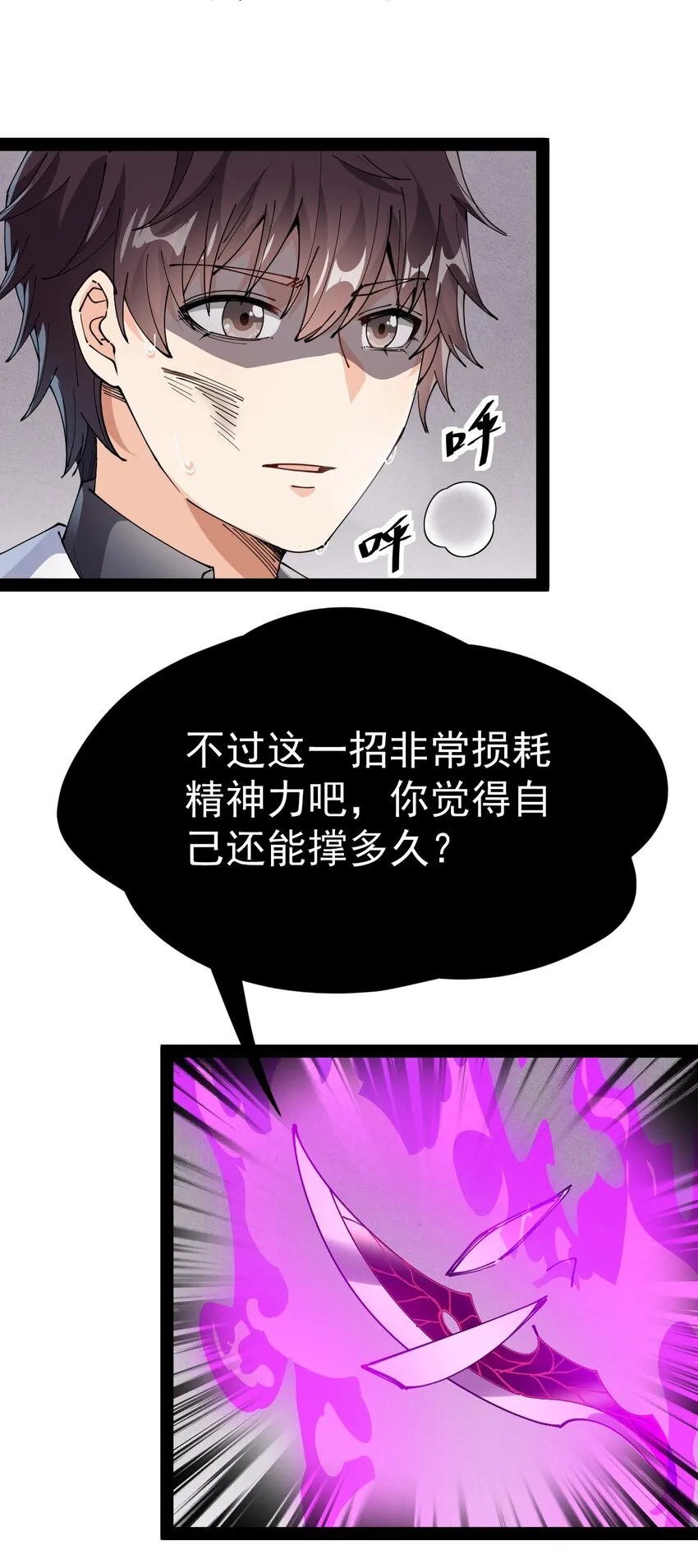 198 王明篇09 第51页