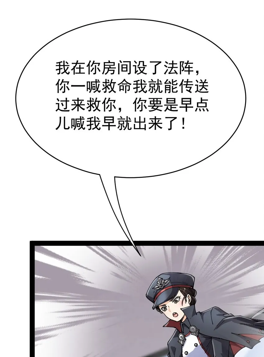 199 王明篇10 第8页