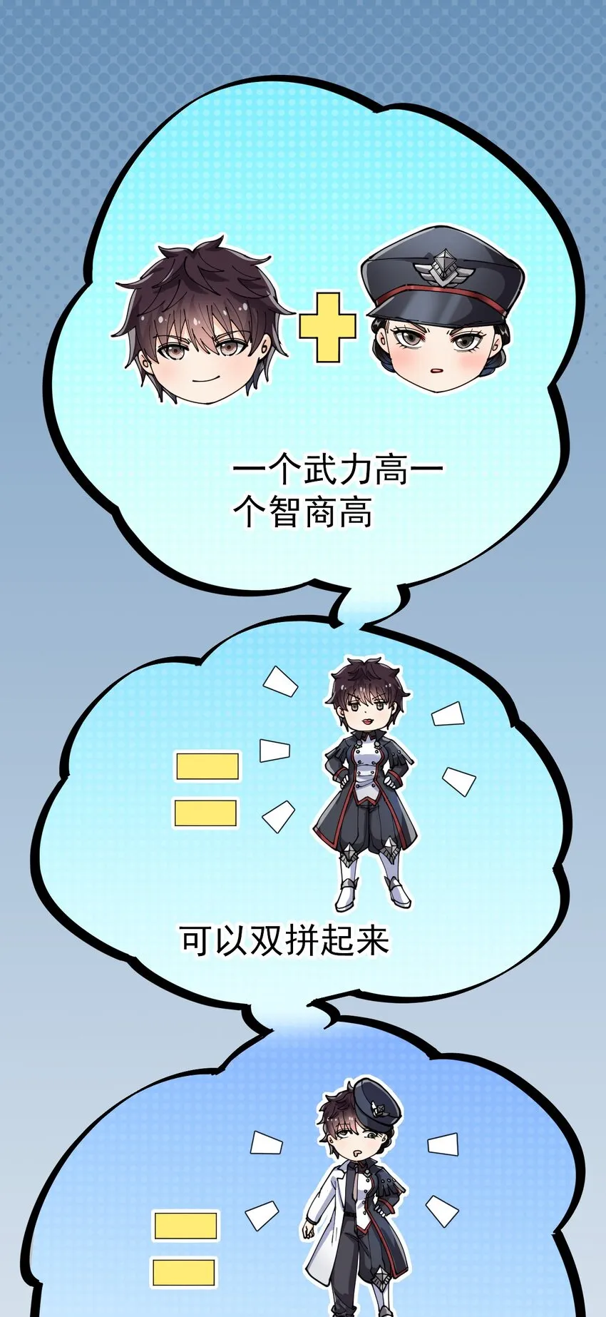 199 王明篇10 第12页