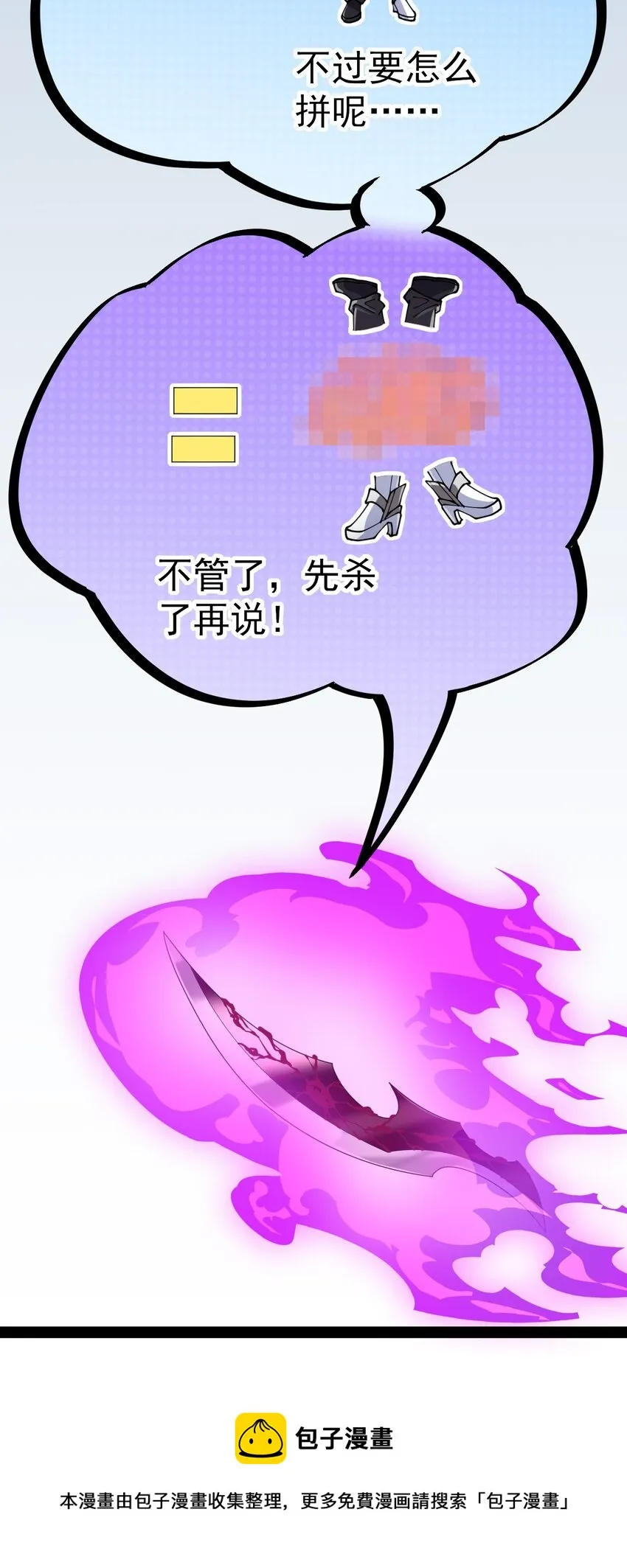 199 王明篇10 第13页