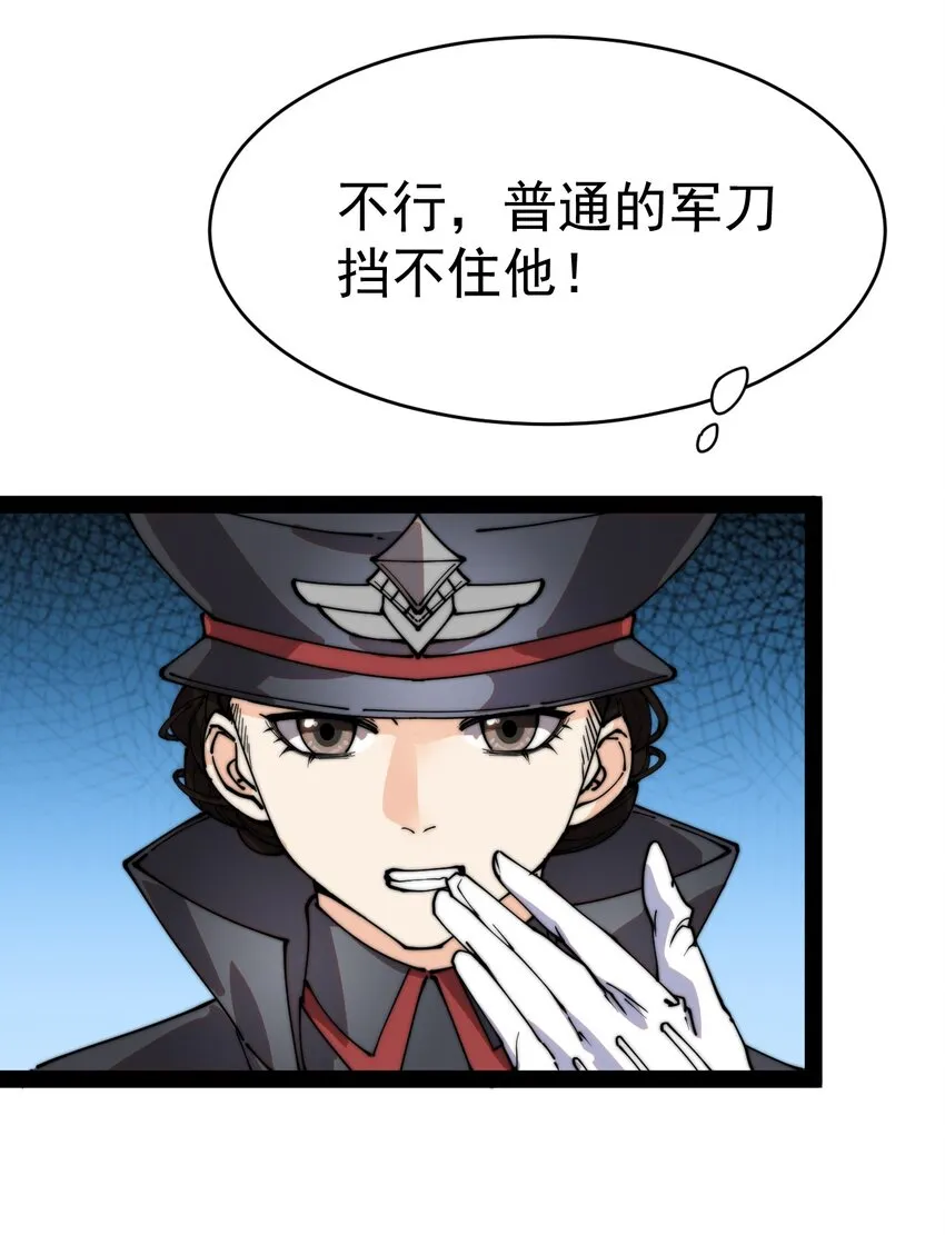 199 王明篇10 第22页