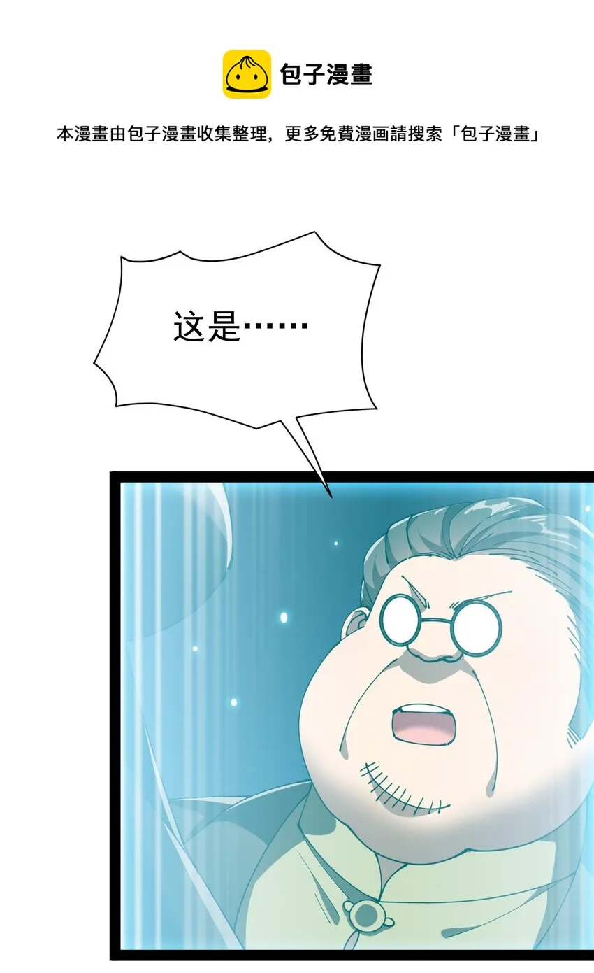 197 王明篇08 第1页