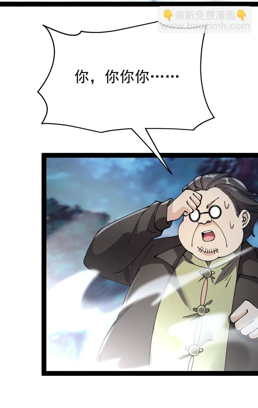 197 王明篇08 第7页