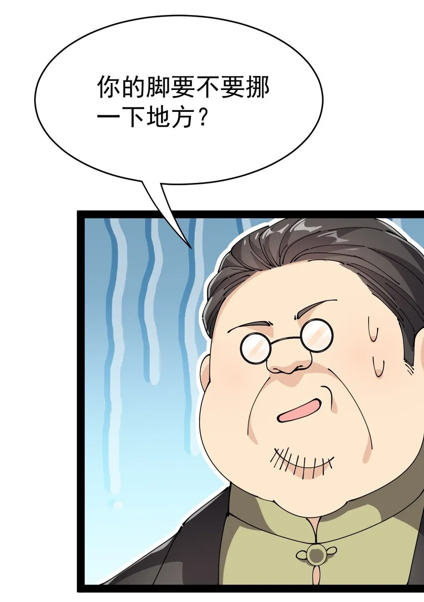 197 王明篇08 第11页
