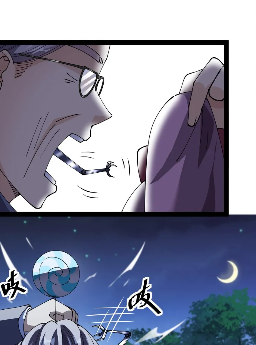 197 王明篇08 第14页