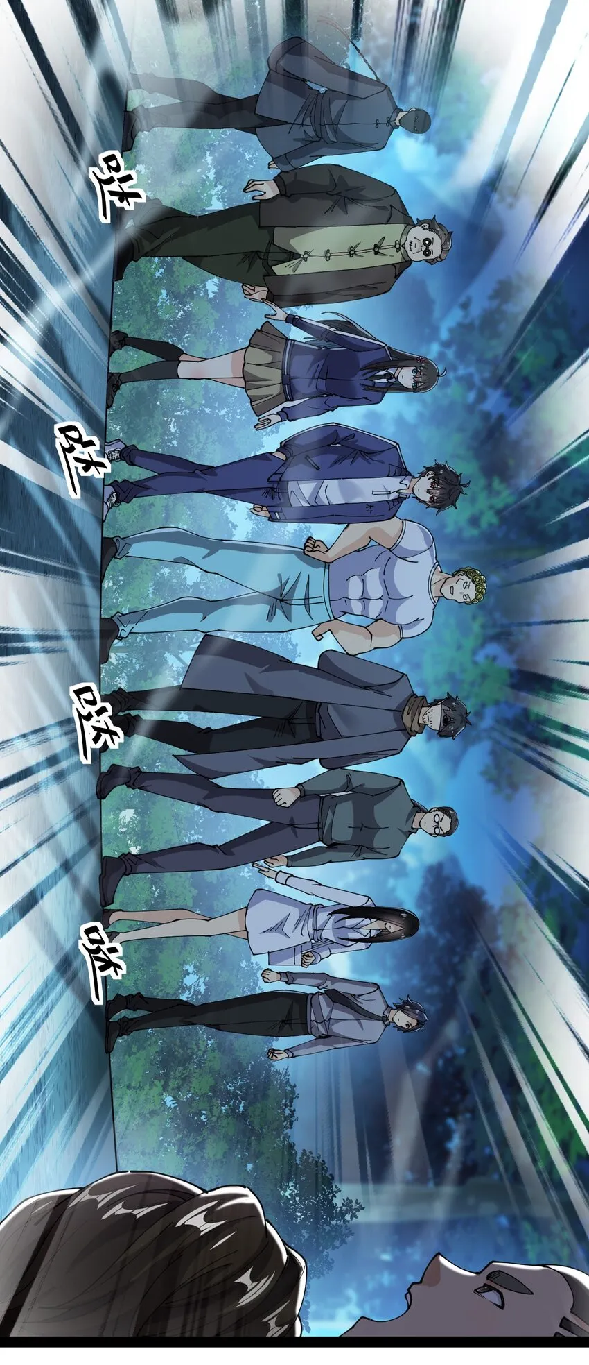 197 王明篇08 第19页