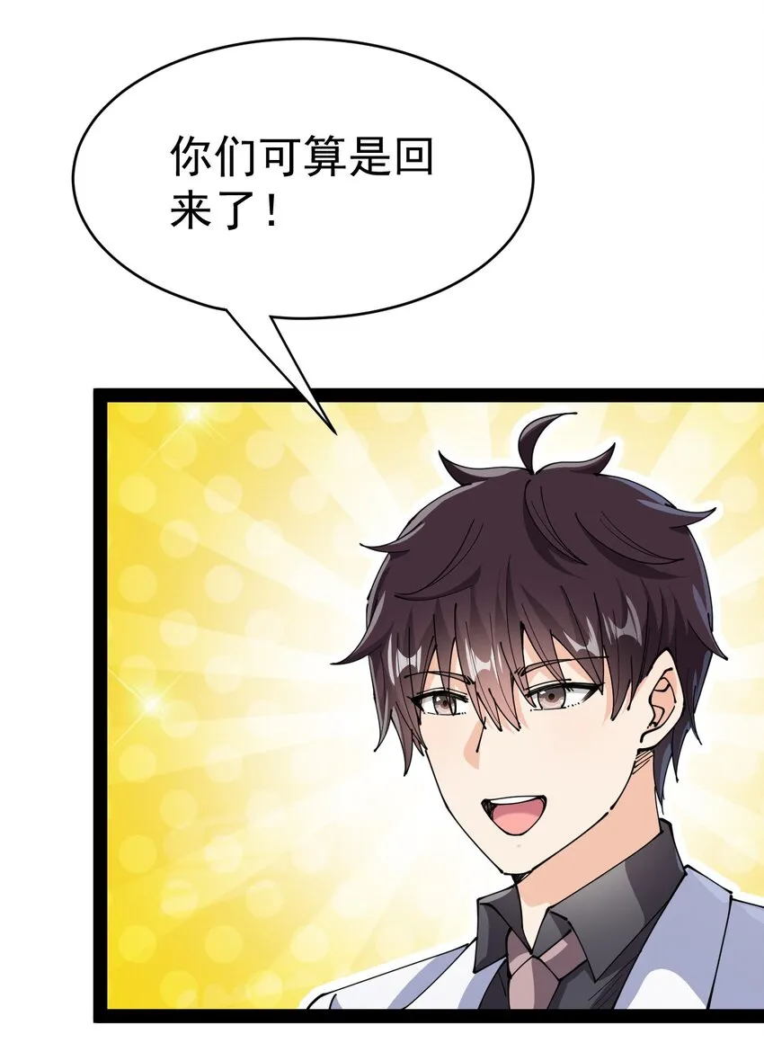 197 王明篇08 第20页