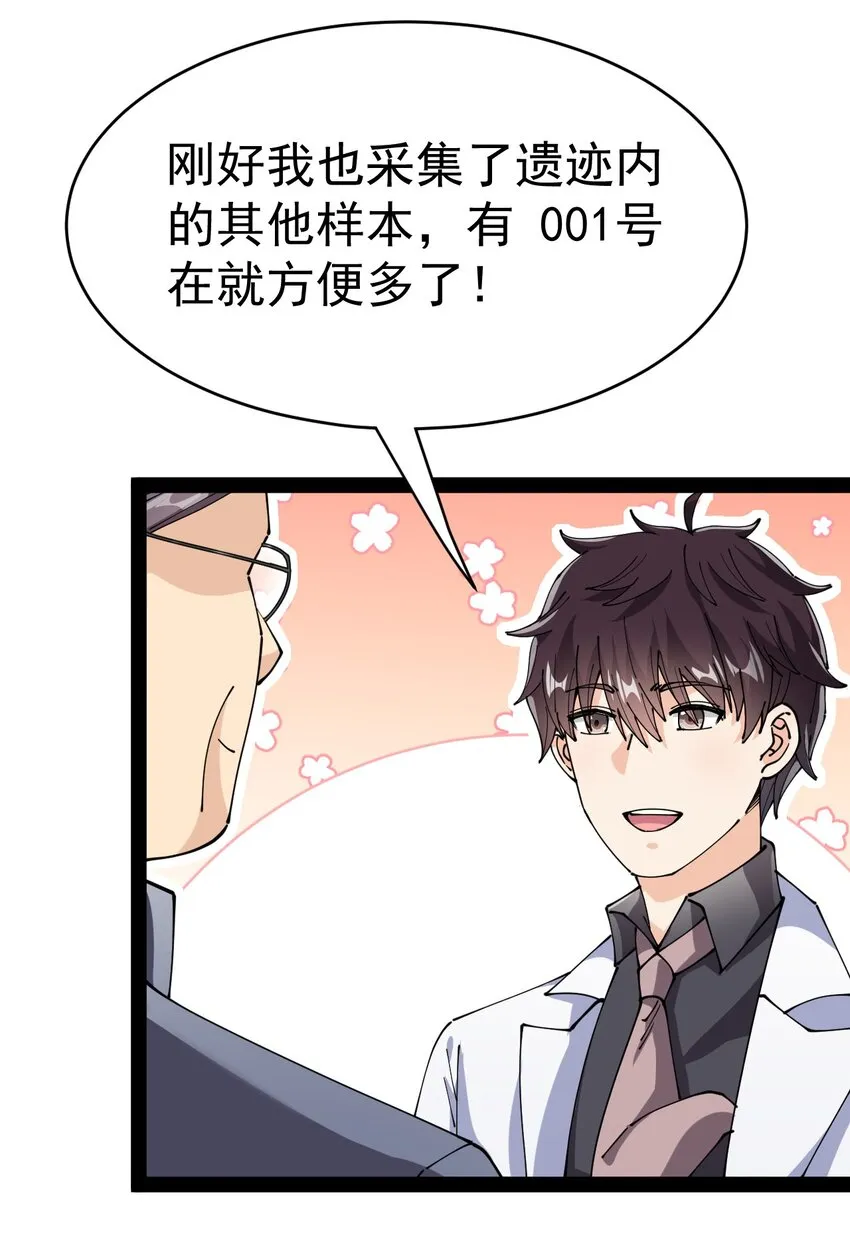 197 王明篇08 第26页
