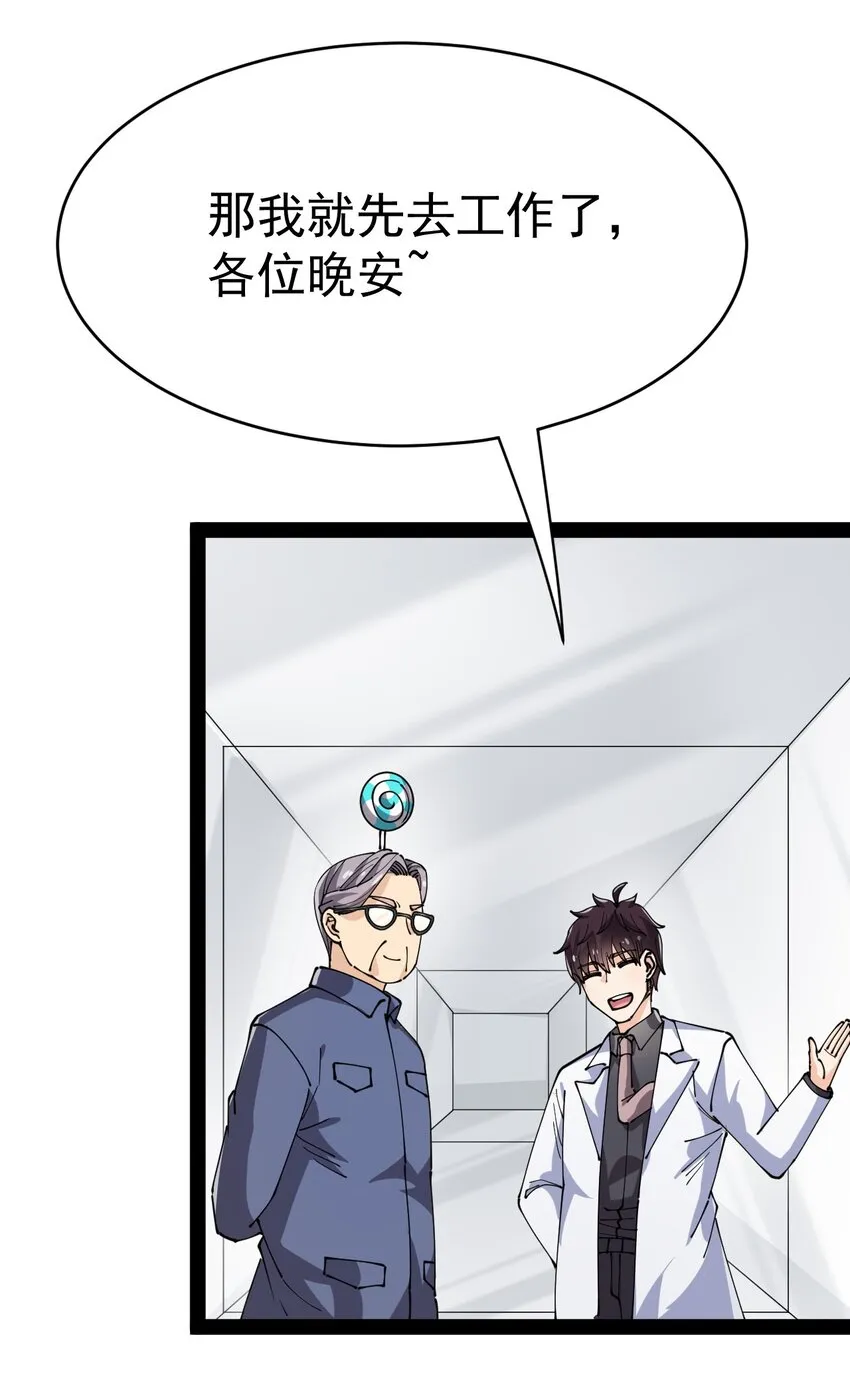 197 王明篇08 第27页