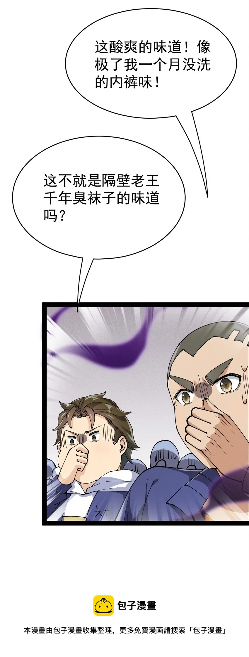 197 王明篇08 第33页