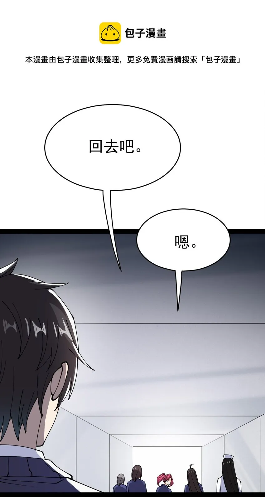 197 王明篇08 第37页