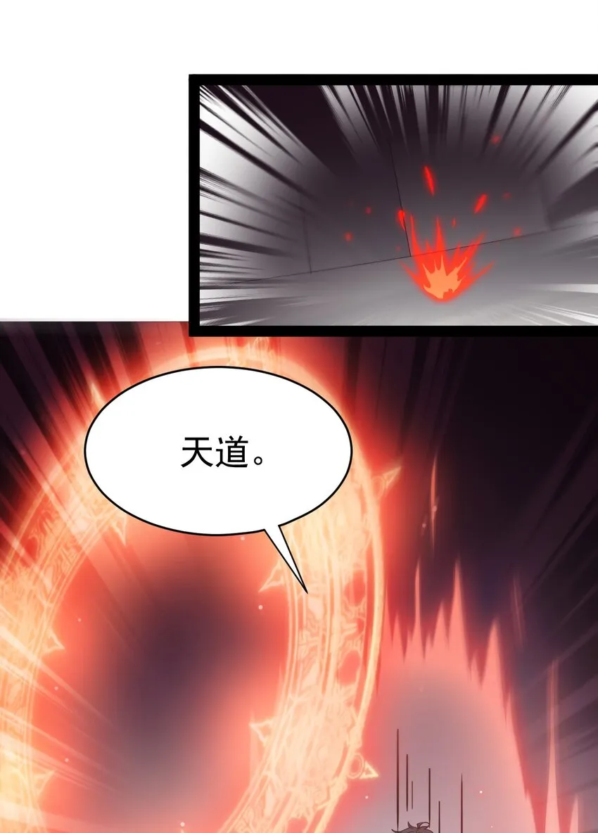 197 王明篇08 第40页