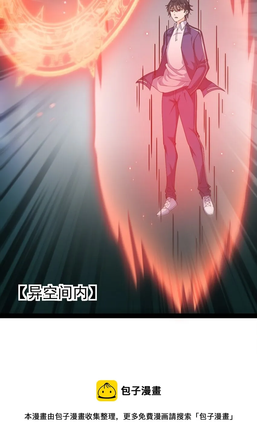 197 王明篇08 第41页